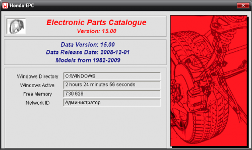 Electronic Parts Cotalogue Honda Europe version 15.00 [2009]