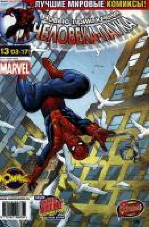  - / The Amazing Spider-Man #1-148 [2002-2009]