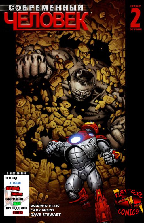 Ultimate  Marvel [Rus, 2003-2009]