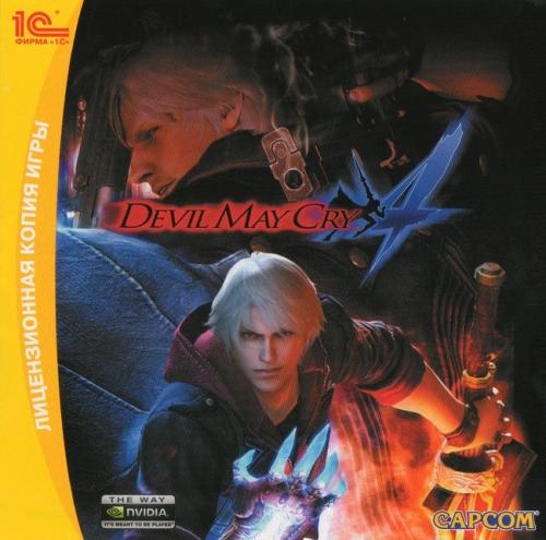 Devil May Cry 4 [Action]