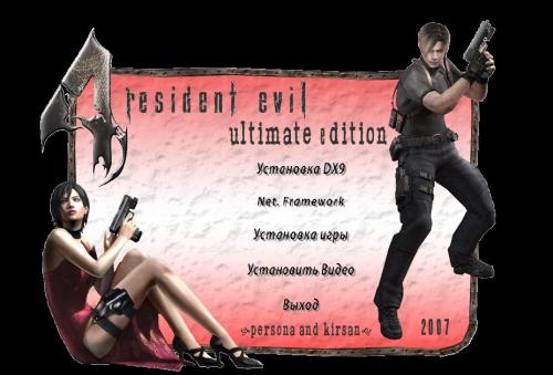Resident Evil 4: Ultimate Edition [RUS] 2007 +  [Horror]
