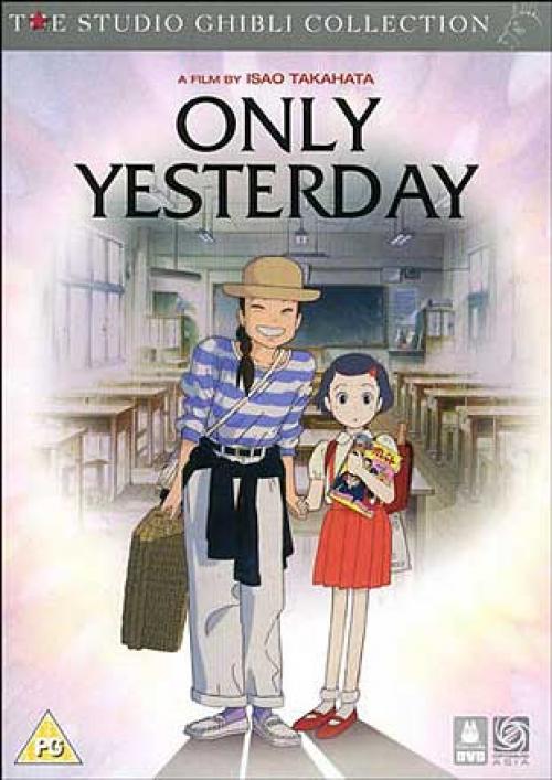 Ещё вчера / Only Yesterday (Такахата Исао) [1991 г., романтика, драма, школа, DVD5]