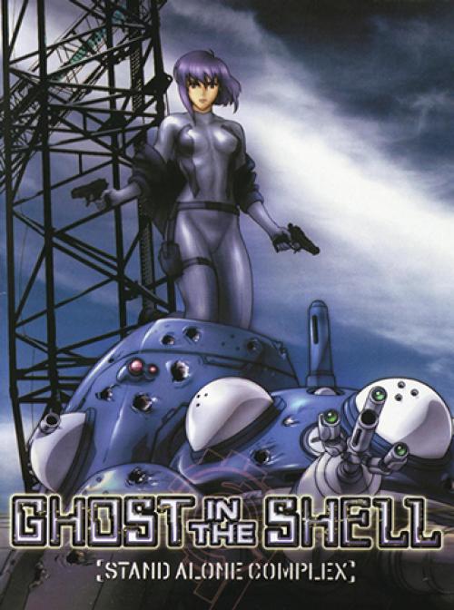 Призрак в доспехах: Синдром одиночки / Ghost In The Shell Stand Alone Complex (Кэндзи Камияма) [2002 г., киберпанк, фантастика, боевик, DVD5x26]