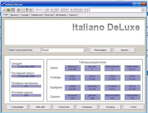 Italiano Platinum DeLuxe. Самоучитель итальянского языка [2005 г., мультимедийный курс]