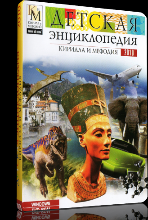      2010 (DVD)