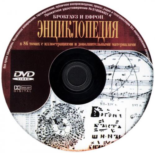  "  " (DVD)[2003 .]