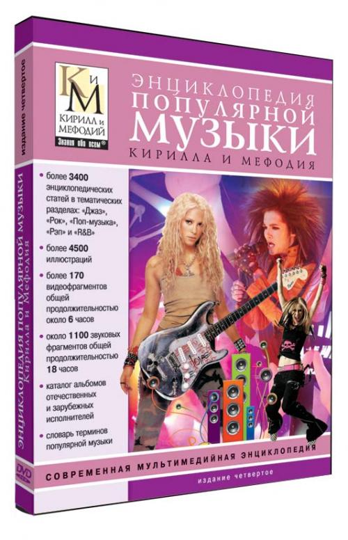       2008 (DVD)