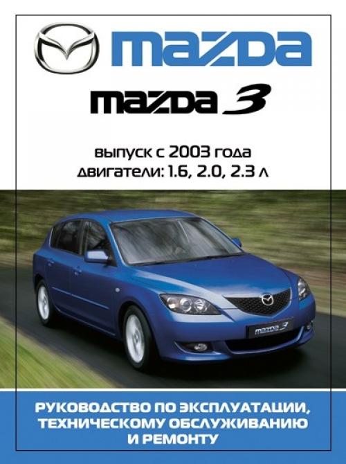   -      Mazda3 [2007]