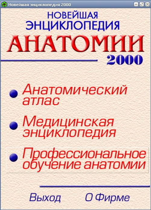    (2000) [2000 ., - ]