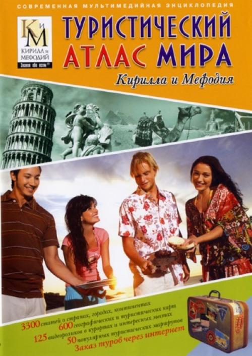       2008 (DVD)