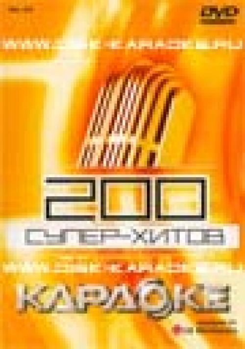 () 200 - - 2007, DVD-Audio