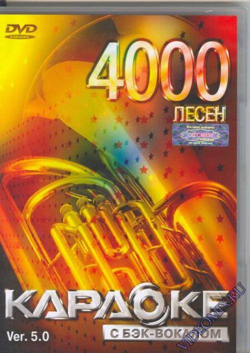 karaoke DVD-OK SAMSUNG v5 rus  4000  [2006 ., ]