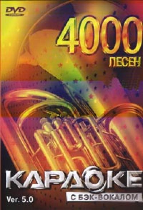 ()   LG DVD  v5.0  4000  - 2007, DVD DL  (.mdf+.mds)