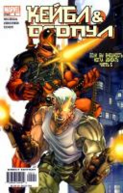 able & Deadpool #1-9 /    [Rus,2004-2008]