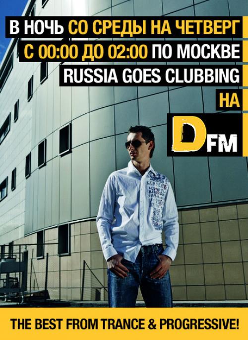 (Progressive Trance) Bobina - Russia Goes Clubbing Episode 011 (13-11-2008), MP3, 192 kbps