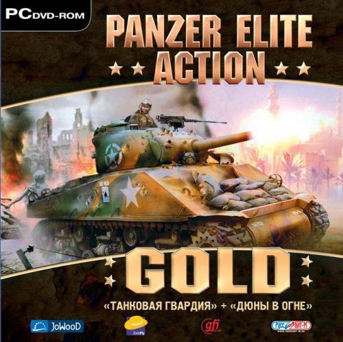 Panzer Elite Action Gold [Arcade]