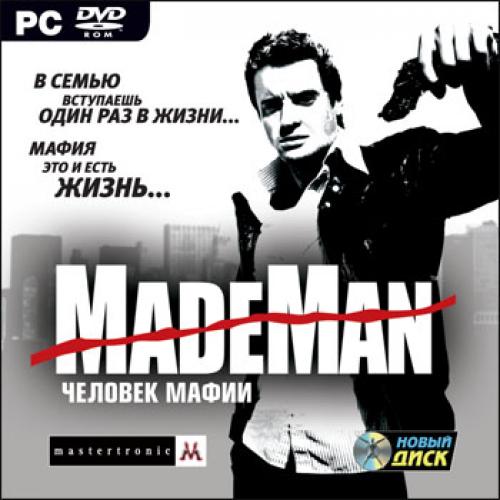 MadeMan: Человек мафии     [Action]
